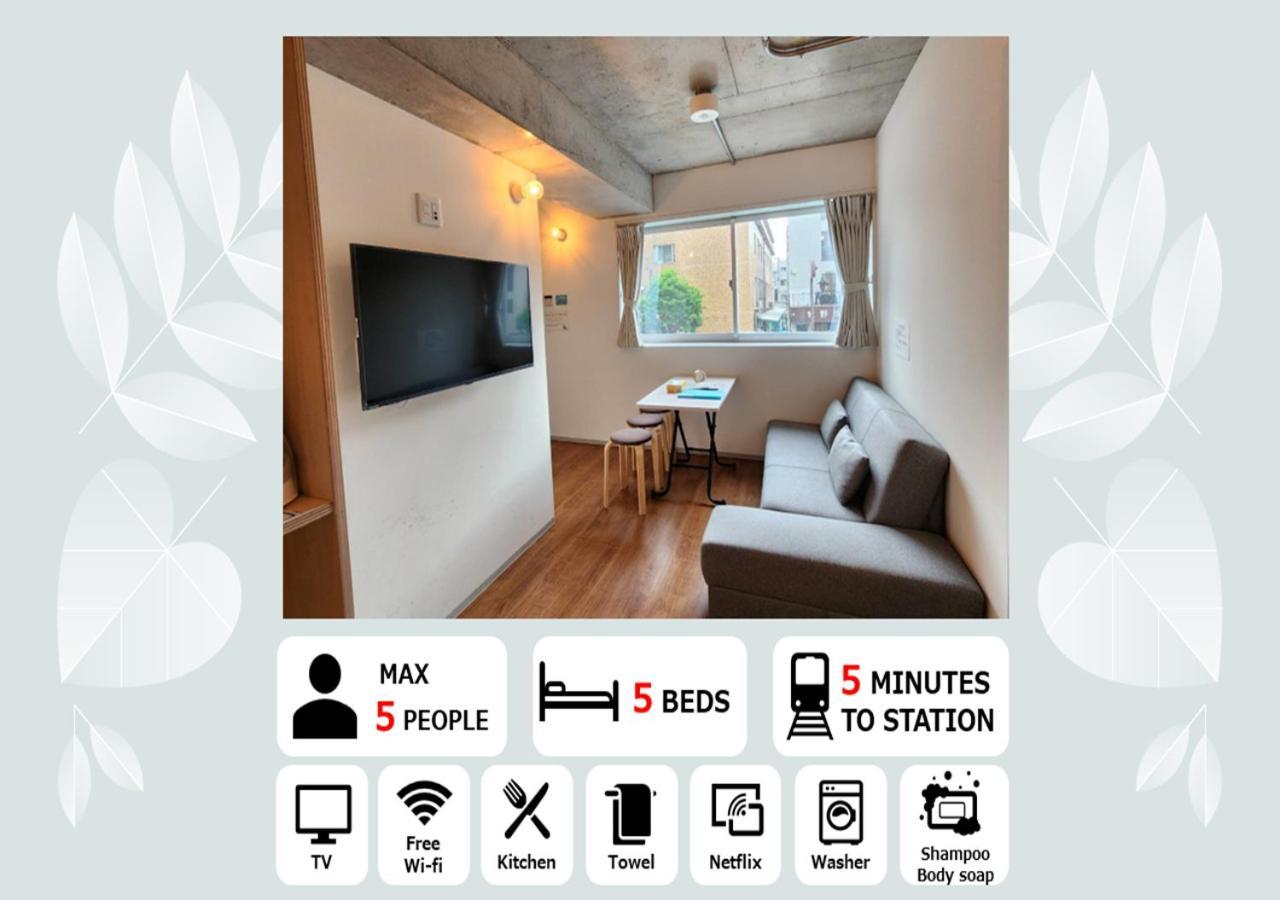 Prism Inn Komagata Asakusa Токио Экстерьер фото